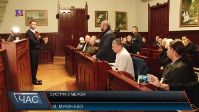 В Мукачеві говорили про роботу муніципальної міліції