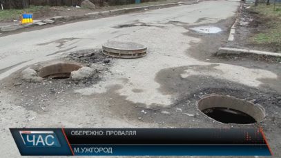 В Ужгороді крадуть люки та зливові решітки