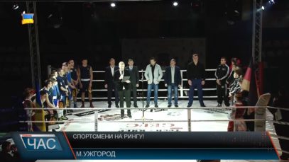 В Ужгороді відбувся міжнародний турнір із боксу.
