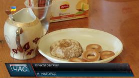 В Ужгороді відкрили пункти для обігріву