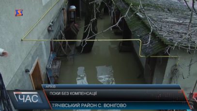 Жителі підтоплених сіл досі не отримали компенсацію