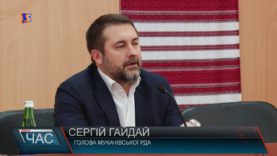 Звіт голови Мукачівської РДА