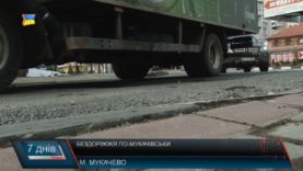 Асфальт тане швидше за сніг