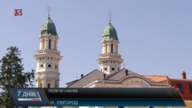 Чи відновлять парк у «резиденції єпископів»?