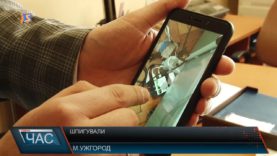 Керівник держаудитслужби в області виявив сліди шпигунства