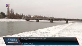 Холодна весна – 2018