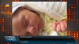 Лікарі спростували інформацію про те, що у Хусті мати покинула дитину