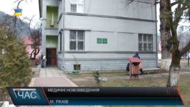 Медичні нововведення