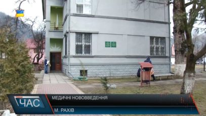 Медичні нововведення