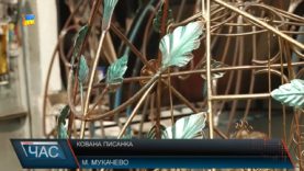 Мукачівці їдуть на Всеукраїнський фестиваль писанок