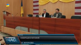 Мукачівські районні депутати досі не внесли зміни до бюджету