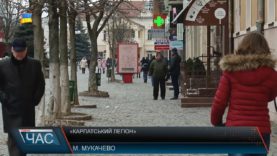 На охороні порядку. У Мукачеві створили громадське формування «Карпатський легіон»