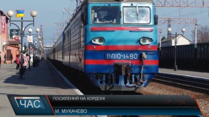 На Закарпаття прибули курсанти для охорони держрубежу