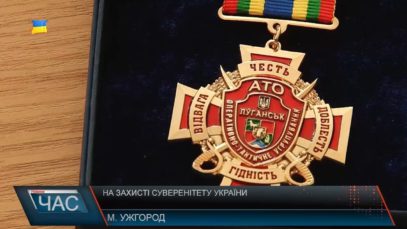 На захисті суверенітету України