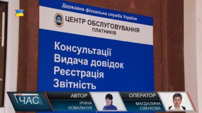 Нарахування податків