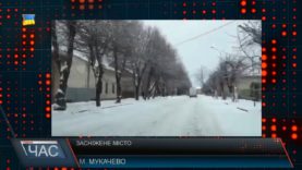 Несподіваний сніг в березні застав зненацька Мукачівських комунальників.