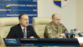 Незабаром стартує призов на строкову військову службу