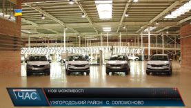 Нові можливості