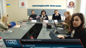 Нова кафедра в УжНУ. Здобуття освіти у галузі культурології