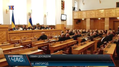 Обмін досвідом