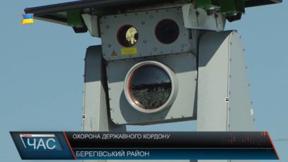 Підсилення охорони державного кордону