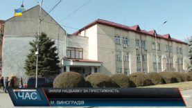 Педагогам Виноградівської музичної школи скоротили надбавку за престижність