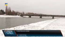 Повернення зими