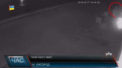 Правоохоронці затримали підозрюваних у підпалі Товариства угорської культури.