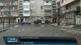 Про 12 мільйонів , які забрали з ремонту доріг, реконструкції дахів та водопостачання.