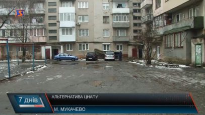 Про 12 мільйонів , які забрали з ремонту доріг, реконструкції дахів та водопостачання.
