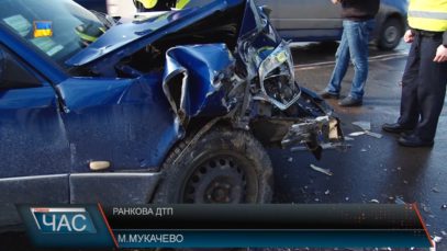 Ранкова ДТП