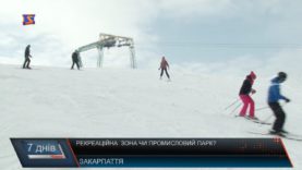 Рекреаційна  зона чи промисловий парк?