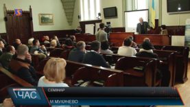 Семінар водників