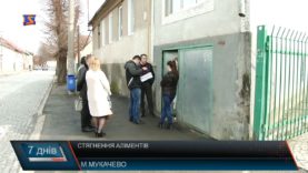 Сплати аліменти і спи спокійно!