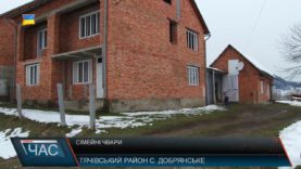 У селі Добрянське, на Тячівщині, розгорілися сімейний скандал