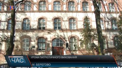 Уроки патріотичного виховання