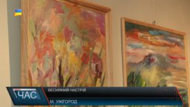 Ужгородська подарувала Ужгородцям весняний настрій.