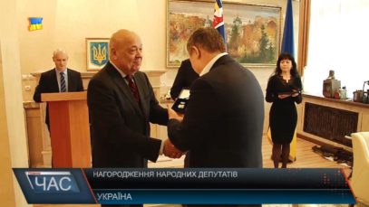В Ужгороді нагородили відзнаками п’ятьох народних депутатів
