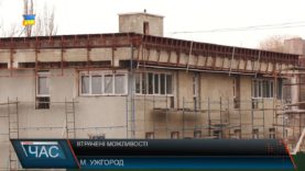 Втрачені кошти на розбудову КПП