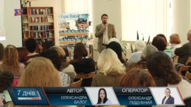 Закарпатці у світі