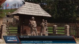 Закарпаття -край заробітчан?