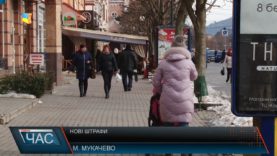 Захмарний штраф для неофіційно працевлаштованих