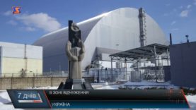 32 роки по тому