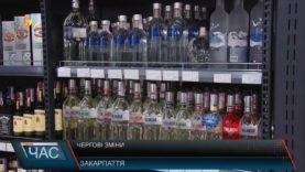 Чергові зміни для платників податків