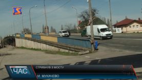Чоловік стрибнув з мосту у Мукачеві
