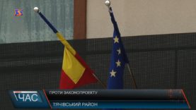 Державна символіка сусідніх держав нікому не заважає