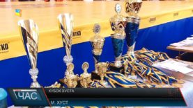 Юнаки змагались за «Кубок Хуста»