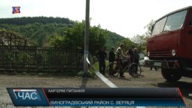 Кар’єри жаху