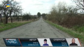 Коли ремонтуватимуть дороги на Мукачівщині?