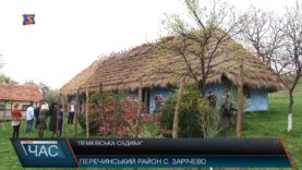 Лемківська садиба – на Перечинщині